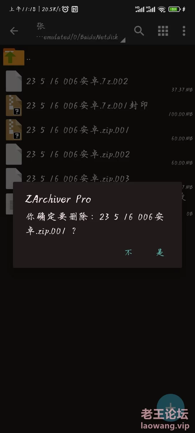 Screenshot_2023-05-20-11-18-00-439_ru.zdevs.zarchiver.pro.jpg