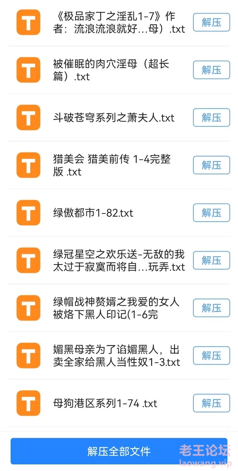 Screenshot_20230523_141326_com.tencent.mtt_edit_654632814419901.jpg