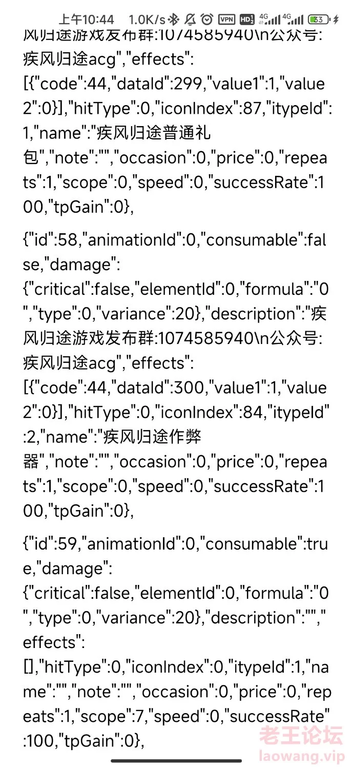 Screenshot_2023-12-23-10-44-25-579_com.tencent.mtt.jpg