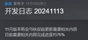 微信截图_20241124115105.png