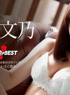 Caribbeancom_112218-797-早抜き-水鳥文乃BEST[00:48:00]