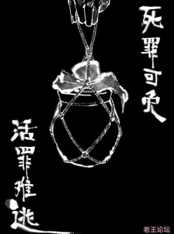 [自行打包] [Mumuy] 金瓶梅 1-25+番外(角色同人图) [266P+134MB][百度盘]