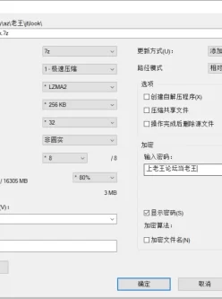 [自行打包] looks哥与kingmaster合拍 同圈子交换 阳台旁白天啪啪 [2p+11v+2.54G][百度盘]