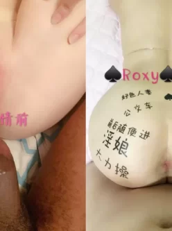 [自行打包] ❤️亲眼看着老婆逼变成别人鸡巴的形状！绿帽淫妻roxy合集 [42P+114V+20.8G][百度盘]