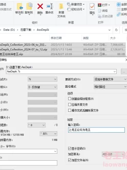 [自行打包] Ass Depik合集 [多v+8.7G][百度盘]